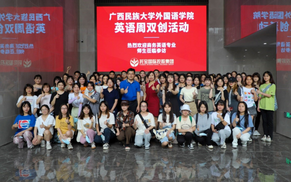 云南大学外国语学院图片